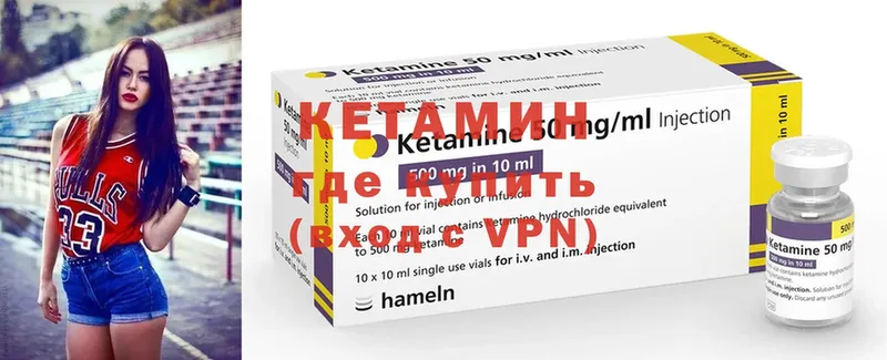 наркотики  Нариманов  КЕТАМИН ketamine 